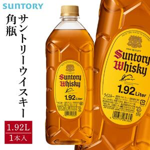 サントリーウイスキー 1.92リットル 9本セット サントリー ウイスキー