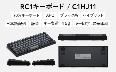 東プレ REALFORCE RC1 コンパクトキーボード 日本語配列 45g（型式