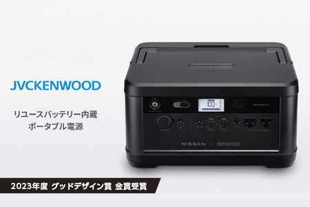 M5-02A日産リーフリユースバッテリーポータブル電源 IPB01G 【KENWOOD