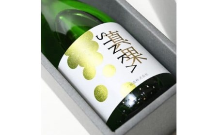 SINKAー真果ー（シャインマスカットスパークリングワイン） 2本セット