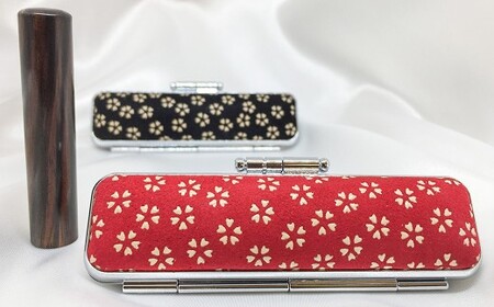 印鑑 甲州印伝ケース付 黒檀印鑑 サクラ柄 有限会社深澤製印社 雑貨