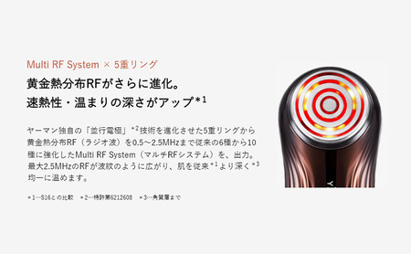 美顔器 RFエイジングケア美顔器 Bloom 6 ヤーマン 美容家電 美容 家電