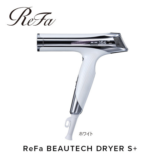 ReFa BEAUTECH DRYER S+【ホワイト】 ドライヤー 美容 家電 ドライヤー