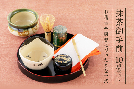 口切抹茶 宇治山政小山園 30g x2缶 限定品 30g 山政小山