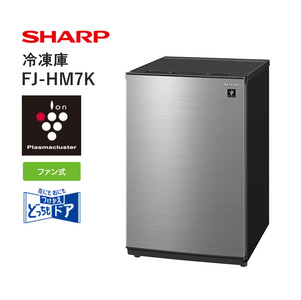 U113 SHARP 冷凍庫 FJ-HM7K-H（メタリックグレー） 【シャープ 電化