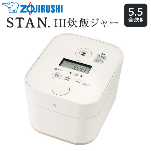 2025年製 新品 ZOJIRUSHI IH炊飯ジャー 一升炊き（白）極め炊き 2025年