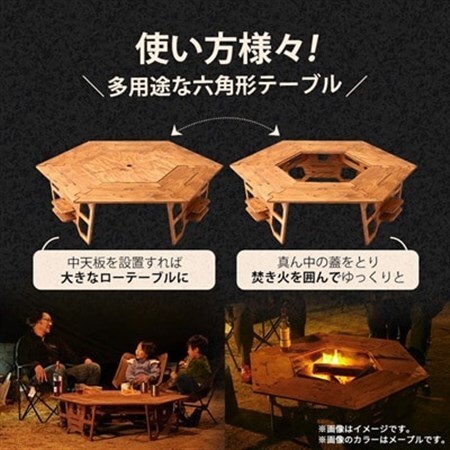 アウトドアを優雅にする組み立て簡単「ヘキサテーブル」カラー