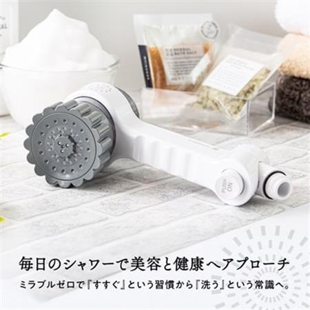 ミラブルzero サイエンス製ファインバブルシャワーヘッド_ミラブル