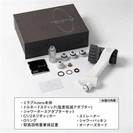 ミラブルzero サイエンス製ファインバブルシャワーヘッド_ミラブル