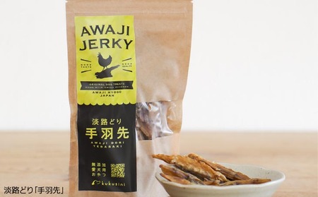 kukusini】淡路どり 愛犬用満足セット（むね・ささみ・手羽先・ネック