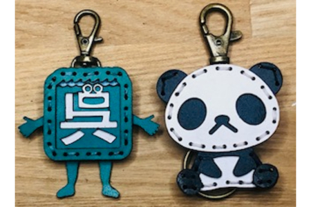 呉氏＆zooパンダ レザーキーホルダーセット 一点もの 革 キーリング