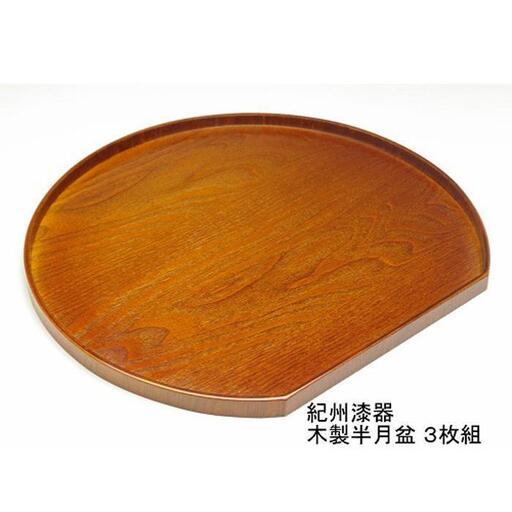 新品】木曽漆器 楕円盆 オーバル盆 伝統工芸南木曽ろくろ製品 妻籠宿