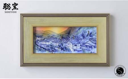 1823 美術品 辻聡彦作 額 1823 美術品 辻聡彦作 額 1823 美術品 辻聡彦