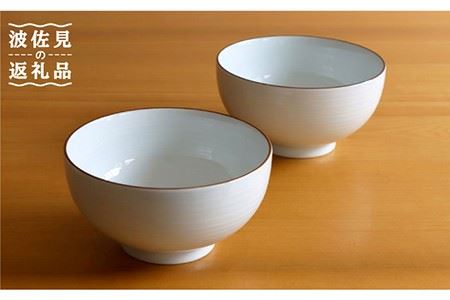 Gojyo 信楽焼小山富士夫茶碗 裏千家十五代鵬雲斎極め箱 M R5225