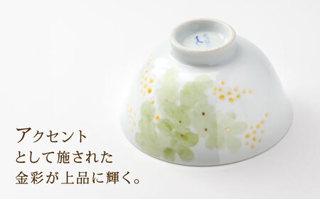 砥部焼 東窯 茶碗 1点 ミモザ 食器 皿 民芸品 伝統工芸 お茶碗 鮮やか