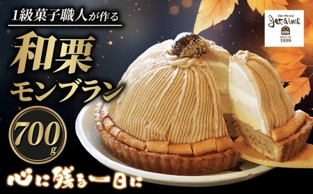 モンブラン 約 700g モンブラン | 愛媛県愛南町 | ふるさと納税サイト