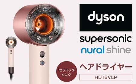 プロ仕様・美品】dyson ダイソン ヘアドライヤー HD12 希少 プロ仕様