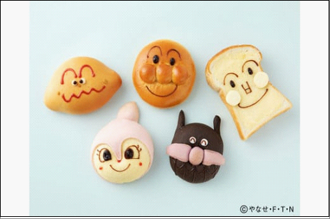 2枚セット】福岡アンパンマンこどもミュージアム 入場チケット