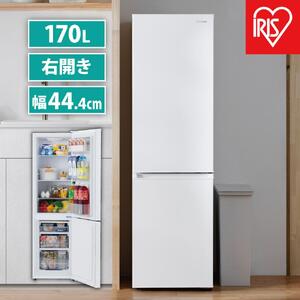 冷蔵庫 冷凍冷蔵庫 アイリスオーヤマ 170L ホワイト コンパクト 冷凍庫