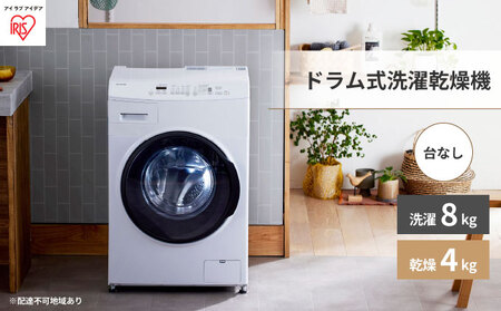 一都三県限定 配送設置無料 ドラム式洗濯乾燥機 Panasonic 11kg 一