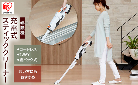 掃除機 充電式スティッククリーナー JCL108 ホワイト 10.8v 紙パック