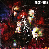 BUCK-TICK 渋谷ハリアッパ！ プレゼント特典 渋谷ハリハッピ！ 黒 渋谷