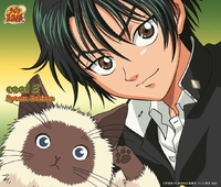 cool E(アニメ「テニスの王子様」)／越前リョーマ｜音楽ダウンロード