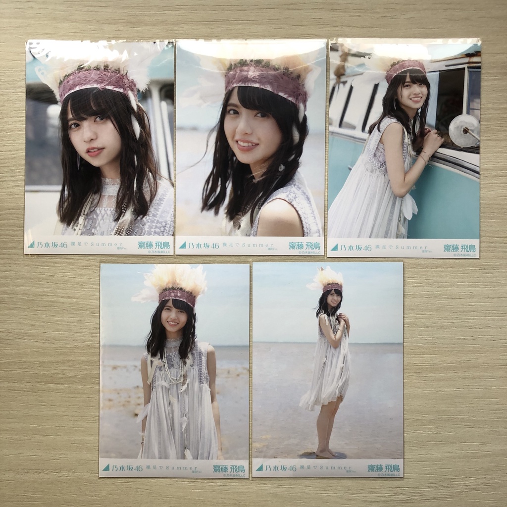 乃木坂46 齋藤飛鳥 裸足でSummer コンプ 生写真 乃木坂46 齋藤飛鳥 裸足で