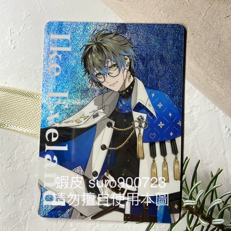 Luxiem Ike AGF 缶バッジ