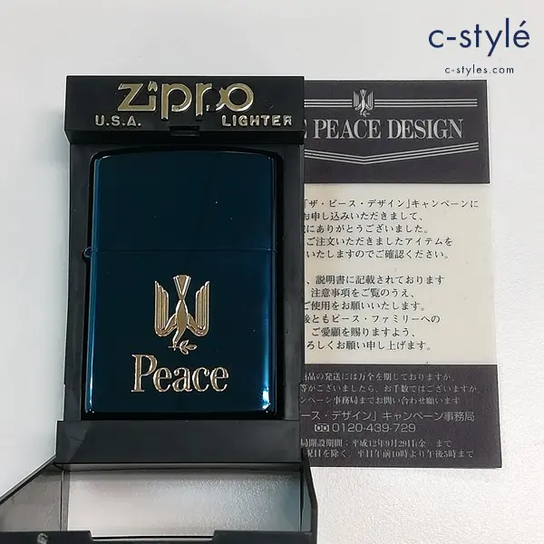 B4987 ジッポ オイルライター 1999年 ネックレス付き ZIPPOジッポー