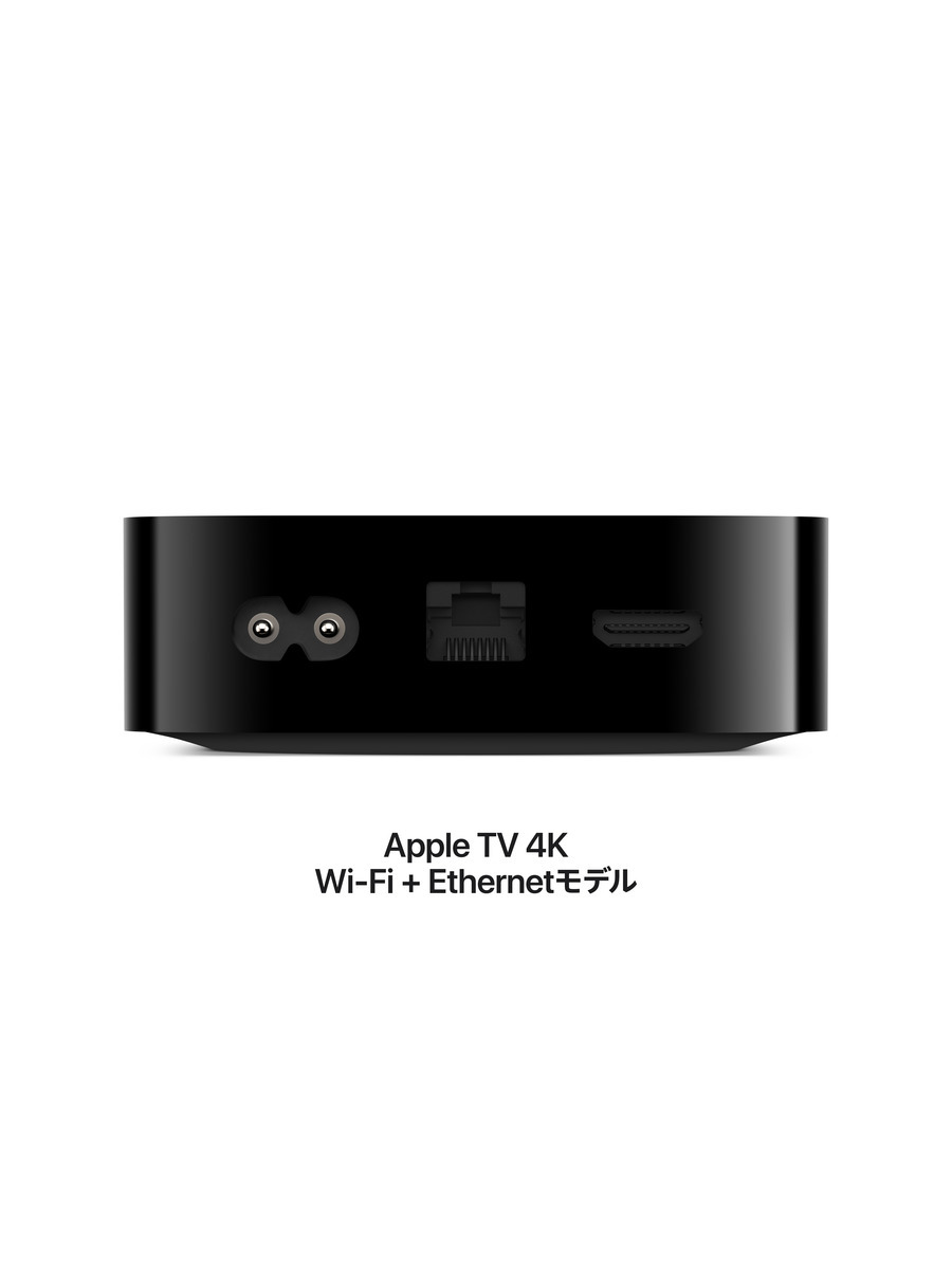 Apple TV 4K｜C smart公式オンラインストア
