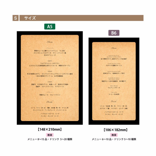 アンティークメニュー表
