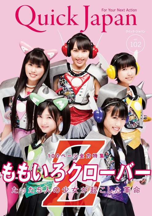 新品 aiko LLRL2 ステッカー フルコンプリート 69枚セット 新品 aiko