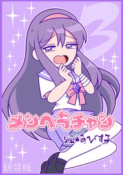 thumbnailImage_4167995.jpg