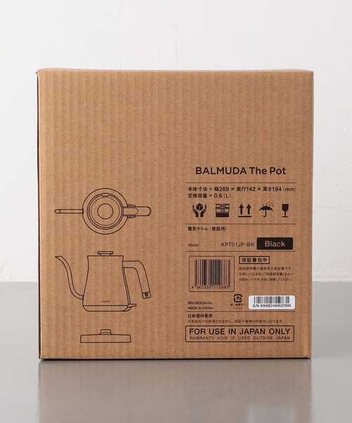 BALMUDA＞The Pot 3（キッチン家電）｜BALMUDA（バルミューダ）の