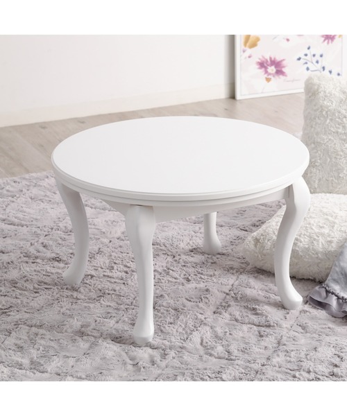 きの様専用 Francfranc テーブル 【公式通販】