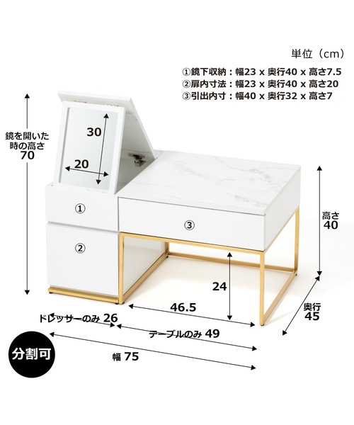 さ*な様 レーヌ ドレッサーテーブル Francfranc（フランフラン） 家具