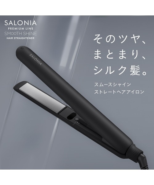 REMINGTON ストレートヘアアイロン S6505 収納ケース付き 海外対応