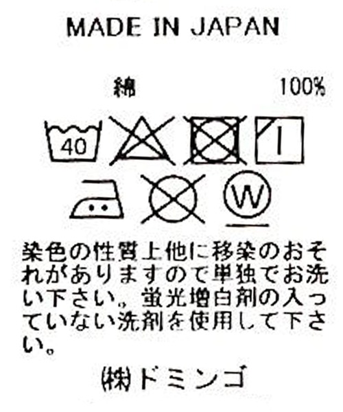 SPELLBOUND / スペルバウンド] 6ozデニム オーセンティックワーク