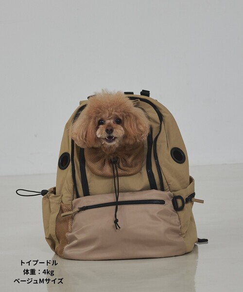 MATIE/ペットリュックM【Direction by有末 麻祐子】