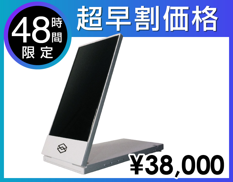 Looking Glass LKG-2K LEAP Motion付属モデル Looking Glass LKG-2K
