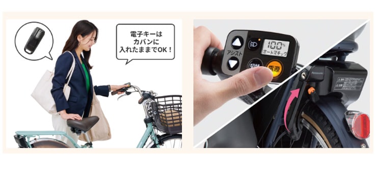 現行人気美品！パナソニック ビビ・FX BE-3ELF63T3 12AH 26インチ 3段