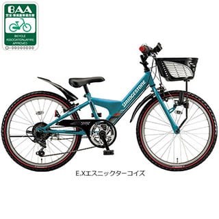 マウンテンバイクBMX風自転車 22インチ 青