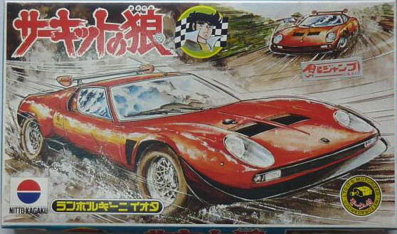 サーキットの狼 ランボルギーニ3000シルエット 1/28スケール