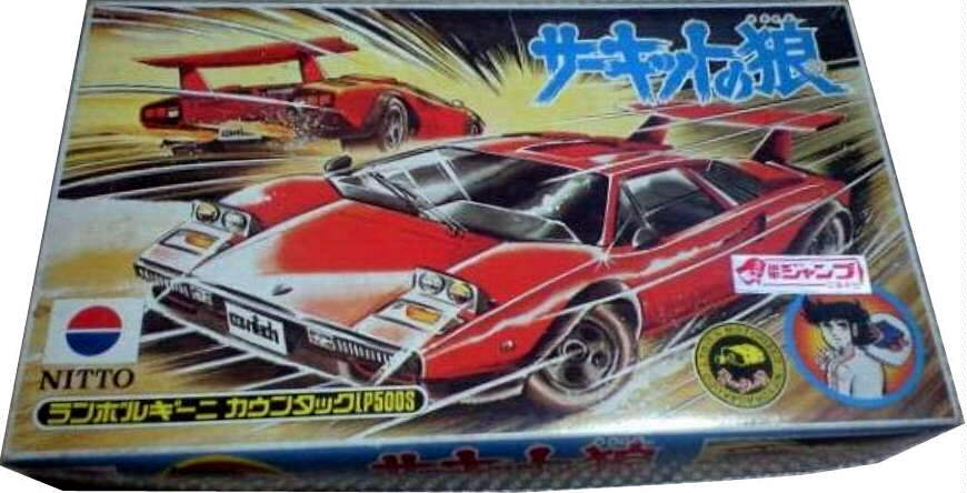 サーキットの狼 ランボルギーニ3000シルエット 1/28スケール