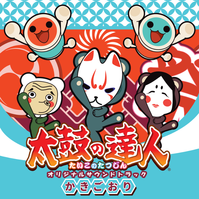 ☆帯付☆ パチンコ・サウンド・トラックス‾ピーチパイ よくばり原始人