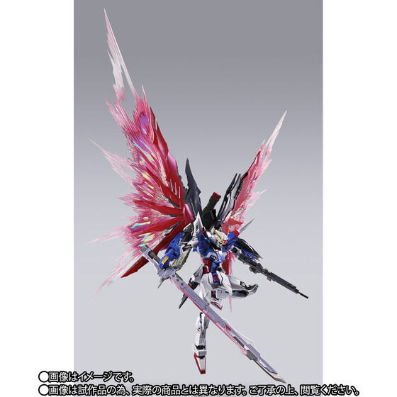 メタルビルド デスティニーガンダム フルパッケージ 2024
