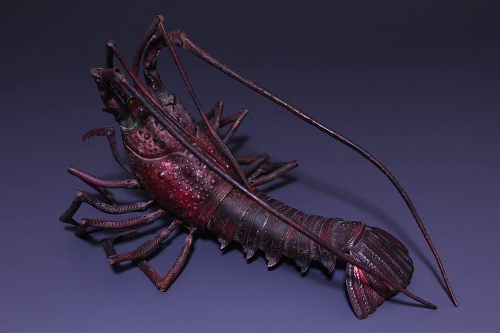 鉄製自在海老 置物 明珍 伊勢海老 鉄製 自在置物】 明珍 自在伊勢海老