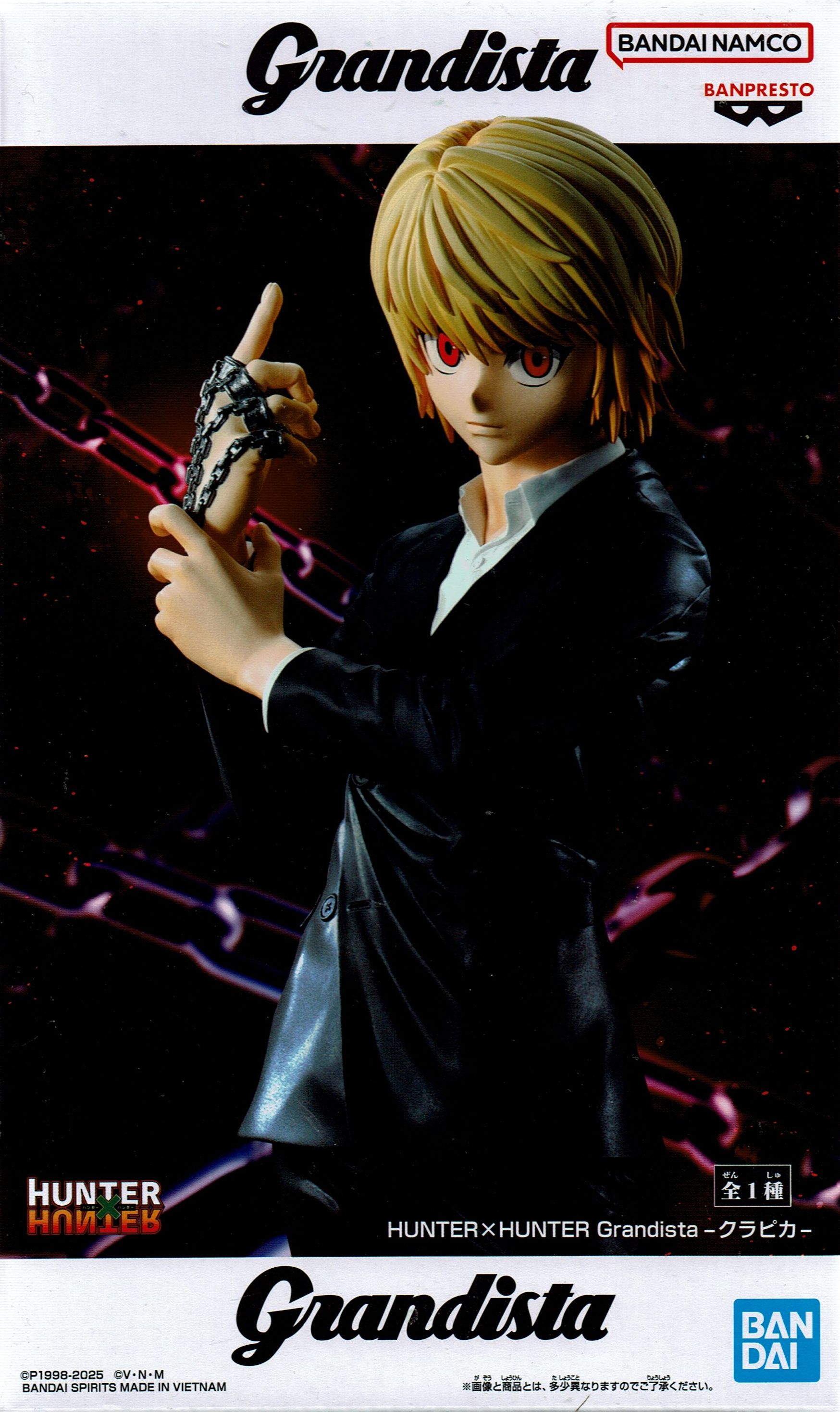 HUNTER×HUNTER grandista ハンター×ハンター 18個セット Hunter×Hunter