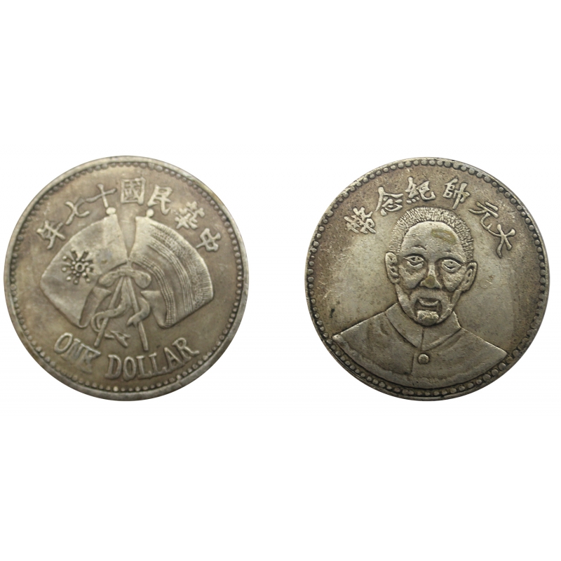中華民国 満州大元帥張作霖ONE DOLLAR コレクション コイン二種類